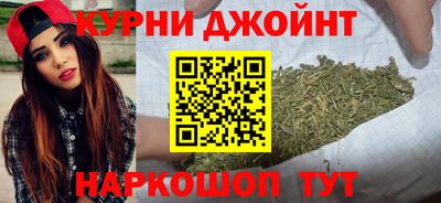 спайс Гусиноозёрск