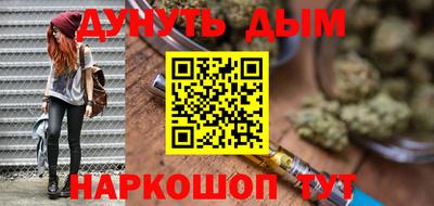 спайс Гусиноозёрск