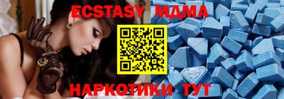 спайс Гусиноозёрск