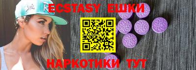 соль курить ск Бугуруслан