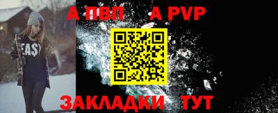 соль курить ск Бугуруслан