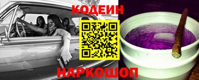 спайс Гусиноозёрск