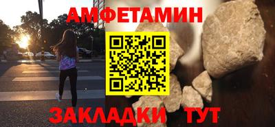 прущие грибы Гусев