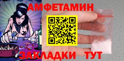 спайс Гусиноозёрск