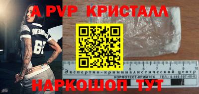 прущие грибы Гусев