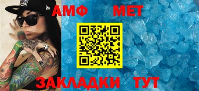 спайс Гусиноозёрск