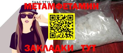 мет Будённовск