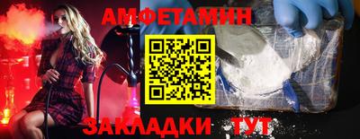 прущие грибы Гусев