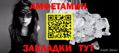 мет Будённовск