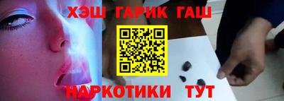 соль курить ск Бугуруслан