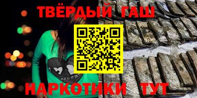 бошки Бузулук