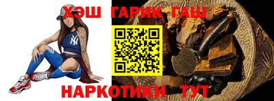 спайс Гусиноозёрск