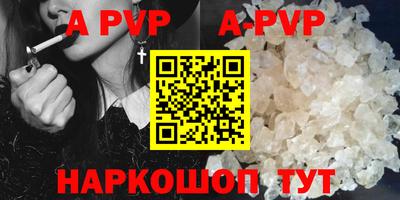 прущие грибы Гусев