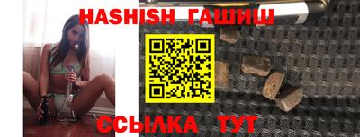 соль курить ск Бугуруслан