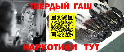 соль курить ск Бугуруслан