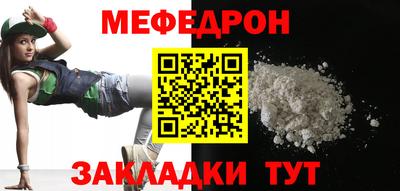 спайс Гусиноозёрск