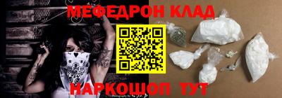 спайс Гусиноозёрск