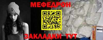 бошки Бузулук