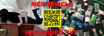 бошки Бузулук