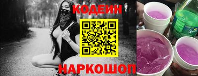 прущие грибы Гусев