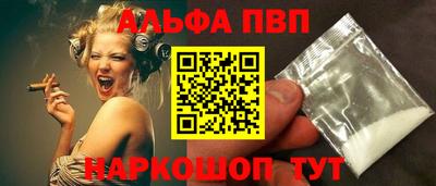 спайс Гусиноозёрск