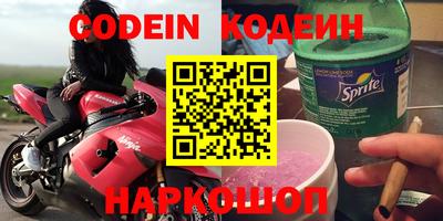 прущие грибы Гусев