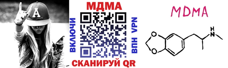 МЕГА как войти  Воткинск  MDMA VHQ 