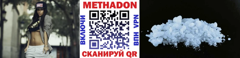 как найти   Воткинск  Метадон methadone 