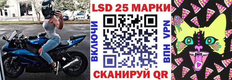 цена Воткинск Наркотические марки 1,5мг