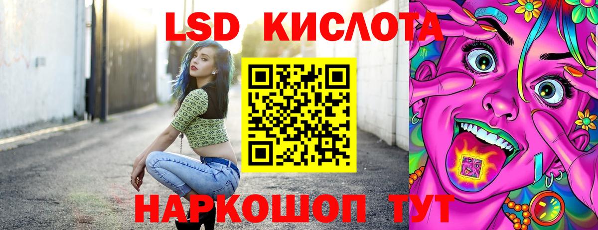 Воткинск  купить   Наркотические марки  Марки 25I-NBOMe 1500мкг  Вход с VPN  Марки 25I-NBOMe 1500мкг 