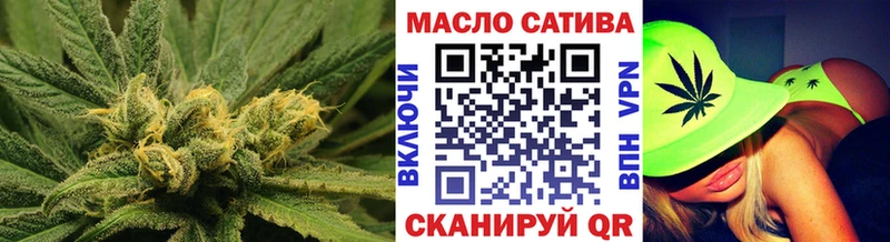 ТГК вейп  Воткинск 
