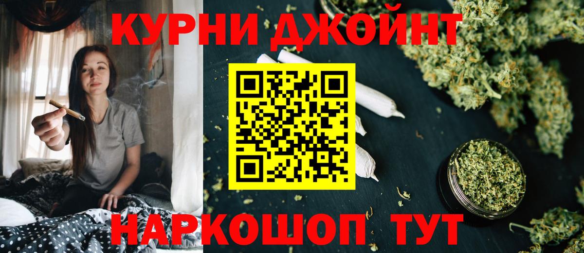 Каннабис индика  Марихуана White Widow  Бошки Шишки THC 21%  Воткинск 