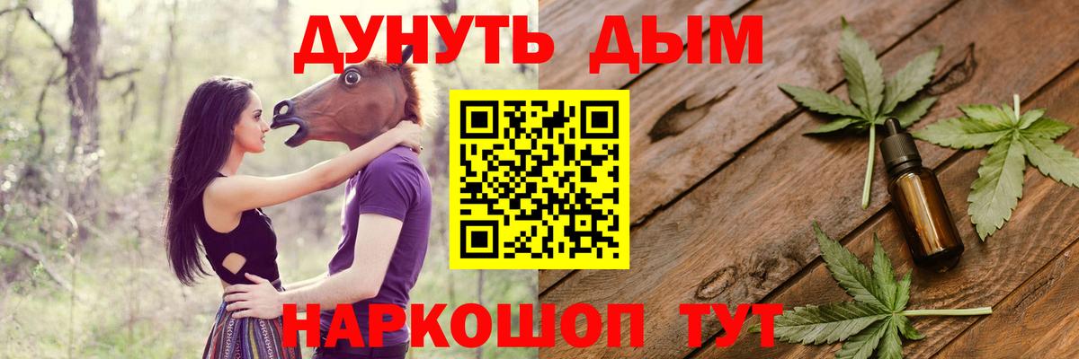 Бошки Шишки LSD WEED  Конопля сатива  Воткинск  Конопля LSD WEED  Вход с VPN 
